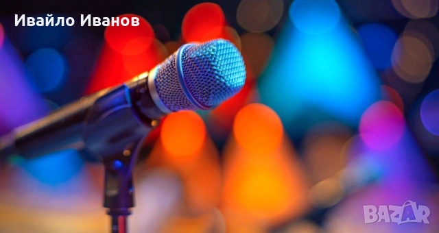 Озвучаване на партита, снимка 4 - Други - 53450748