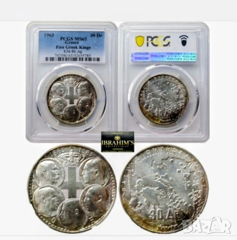 Сертифицирана Сребърна монета от Гърция 30 Драхми 1963 година. NGC MS 65 UNC. 