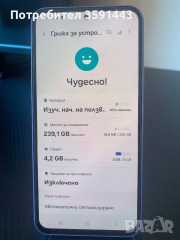 Samsung Galaxy A54 256GB, снимка 3 - Samsung - 46291240