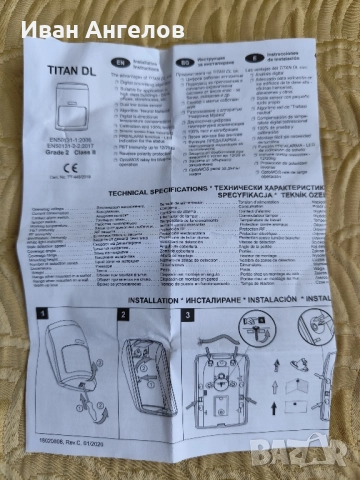 Нов цифров обемен датчик за движение , снимка 4 - Други - 51669962