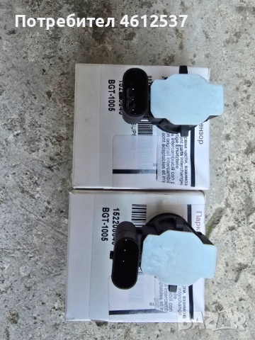 Сензор парктроник за Фолксваген Тигуан 2016-2020, снимка 4 - Части - 52277749