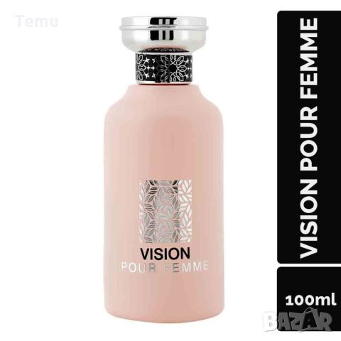 Оригинален Арабски парфюм Vision Pour Femme Eau De Parfum 100ml Spray, снимка 5 - Дамски парфюми - 46438128