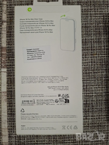 Нови кейсове Айфан 16 про макс и Самсунг галакси S24 ултра , снимка 4 - Apple iPhone - 53840509