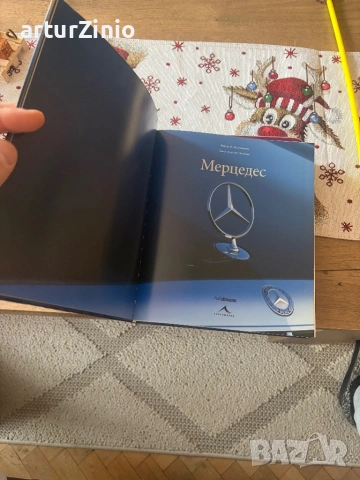 Книгата мерцедес, снимка 6 - Специализирана литература - 53029736
