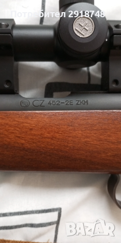 Cz 452-22lr, снимка 5 - Ловно оръжие - 45012186