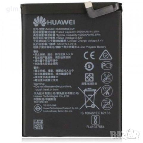 НОВИ!! Батерия за  Huawei Mate 9, Mate 9 Pro, P40 Lite E, Y7 2017, Y7 Prime, HB406689ECW