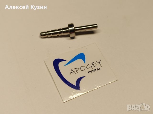 Комплект бормашини за остеокондензация (разширени) ApogeyDental KIT-0009, снимка 3 - Стоматология - 45553067