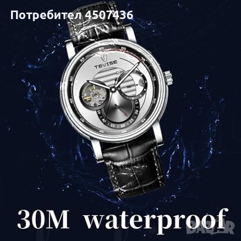 TEVISE Луксозен автоматичен механичен часовник,водоустойчив,черен циферблат на снимките, снимка 9 - Мъжки - 51261988