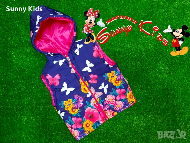 НОВО шушляков елек с качулка