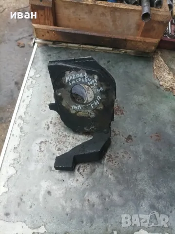 Стойка ГНП за Мазда 2 1.4 CD. 68 кс. 2003 год.