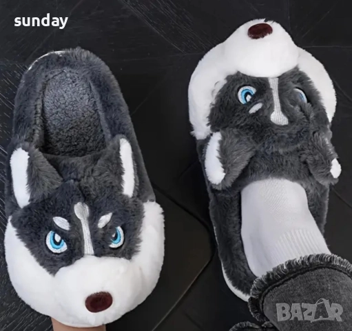 Пантофи хъски