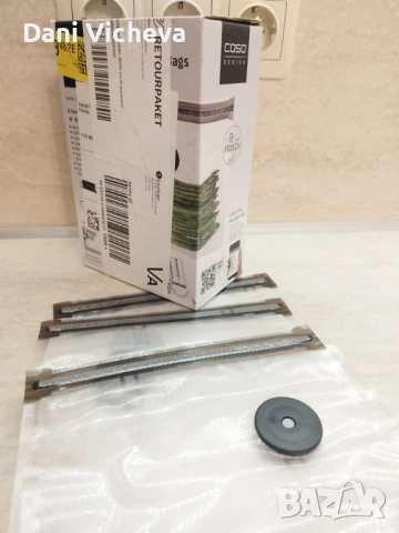 CASO Vacu ZIP-торбички 20 x 23 см вакуумни торбички за храна, снимка 4 - Други - 52813112