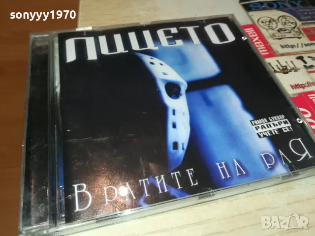 ЛИЦЕТО-ОРИГИНАЛЕН ДИСК 2204250834