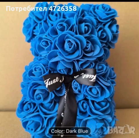 Подаръчно мече от рози 20см – идеален подарък 🎁, снимка 4 - Подаръци за жени - 53537907