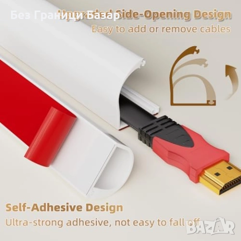 Нов Органайзер за кабели 2 метра – скриване на един кабел, лесен монтаж, снимка 4 - Други стоки за дома - 51681165