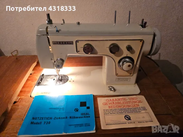 Ретро шевна машина Ideal 730 с шкафче 1968г., снимка 1 - Шевни машини - 48207955