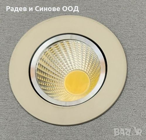 Луна RS DEKO RW5 LED COB 5W 4000K IP21 (306007), снимка 2 - Лед осветление - 45091479