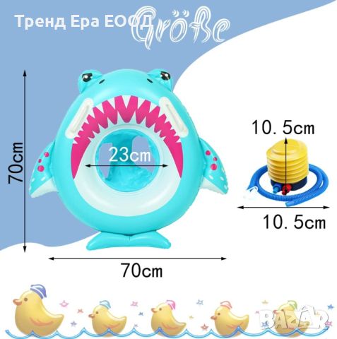 Пояс за басейн за бебета с помпа, снимка 3 - За банята - 46606831