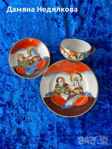 японски сет чашка,чинийка и десертна чиния, снимка 4 - Антикварни и старинни предмети - 51847414