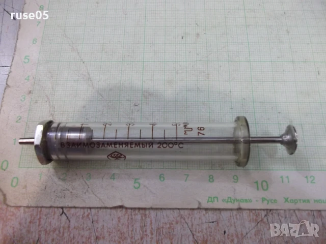 Спринцовка стъклена 5 ml - 6, снимка 2 - Медицински консумативи - 51020997