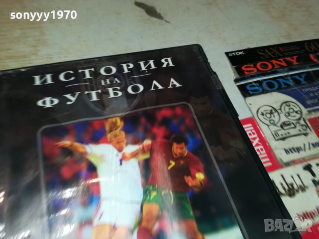 ИСТОРИЯ НА ФУТБОЛА 2 ДВД 1806250740, снимка 8 - DVD дискове - 50706265