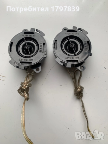 пищялки за BMW E36 Harmon Kardon
