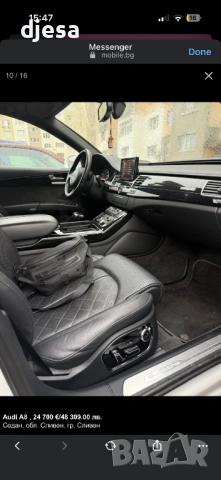 Audi A8 3.0D, снимка 9 - Автомобили и джипове - 53393128