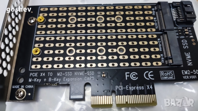 Преходник M.2 (M2) SSD NVME към PCI-E 3.0 x4, снимка 3 - Кабели и адаптери - 52685832