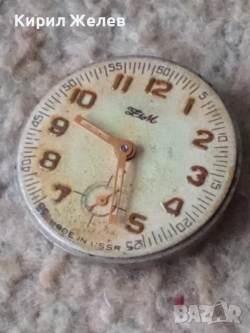 Механизъм с циферблат от стар ръчен часовник 52128, снимка 5 - Мъжки - 52269969