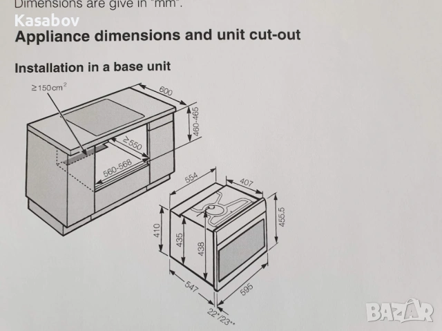 43L - Малка Miele Фурна с пиролиза за вграждане, снимка 11 - Печки, фурни - 54085699