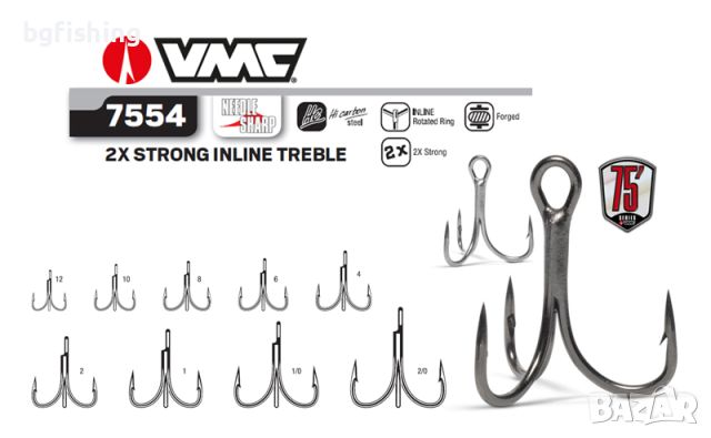 Тройни куки VMC 7554 TI 75' Series 2X-Strong Inline Treble, снимка 1 - Такъми - 45428408