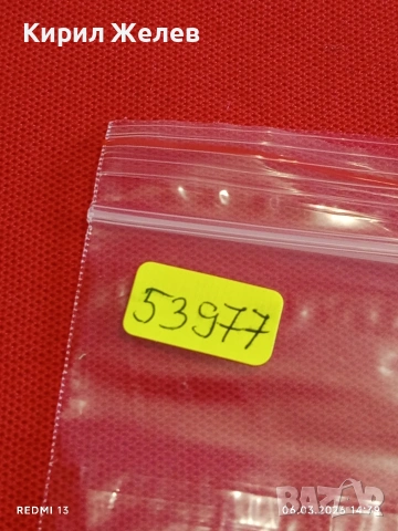 Банкнота ЮГОСЛАВИЯ много красива перфектно състояние непрегъвана за КОЛЕКЦИЯ 53977, снимка 8 - Нумизматика и бонистика - 53735090