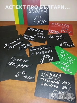 Етикетник с игла 9 см, снимка 7 - Оборудване за магазин - 52157227