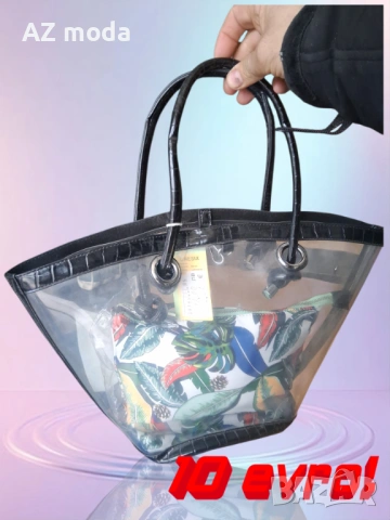 Нова дамска чанта