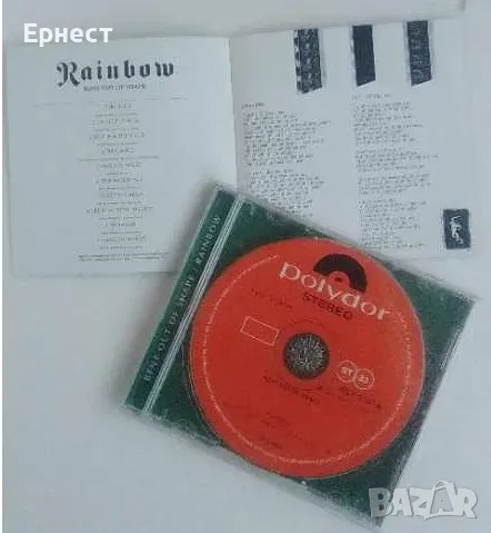 Rainbow - Bent out of Shape CD, снимка 2 - CD дискове - 46997758