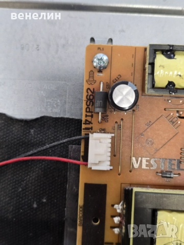 Power board 17IPS62 от NEO LED-32281, снимка 2 - Части и Платки - 51943269