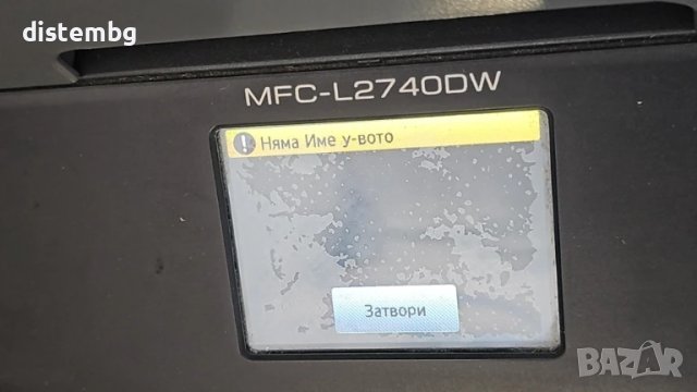 Лазерно мултифункционално устройство Brother MFC-L2740DW за части, снимка 2 - Принтери, копири, скенери - 50937758