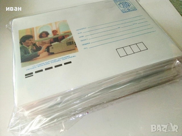 Неупотребявани пощенски пликове от 90те години 100 броя, снимка 3 - Други ценни предмети - 52943458