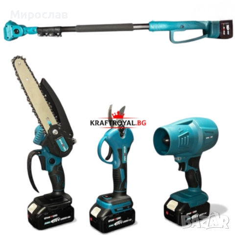 Акумулаторен комплект 4в1 KraftRoyal – Лозарска ножица, мини верижен трион 15 см, духалка и телескоп, снимка 4 - Други инструменти - 52737451