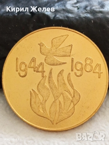 Плакет VI РЕПУБЛИКАНСКИ ФЕСТИВАЛ на ХУДОЖЕСТВЕНАТА САМОДЕЙНОСТ 25475, снимка 5 - Антикварни и старинни предмети - 51531483