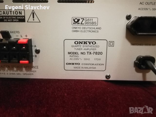 ONKYO - TX-7820, снимка 10 - Ресийвъри, усилватели, смесителни пултове - 46290526