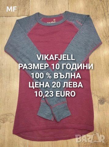 МЕРИНО ВЪЛНА ЗА ДЕЦА , снимка 3 - Детски комплекти - 52793559