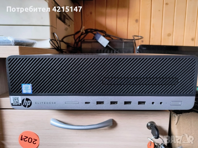 HP EliteDesk 800 G3 SLIM-SFF,Core i5-6500,3200MHz ,4 cores, 4 threads