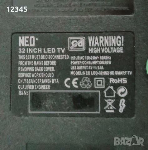 Neo 32 inch LED TV , снимка 5 - Телевизори - 54060750