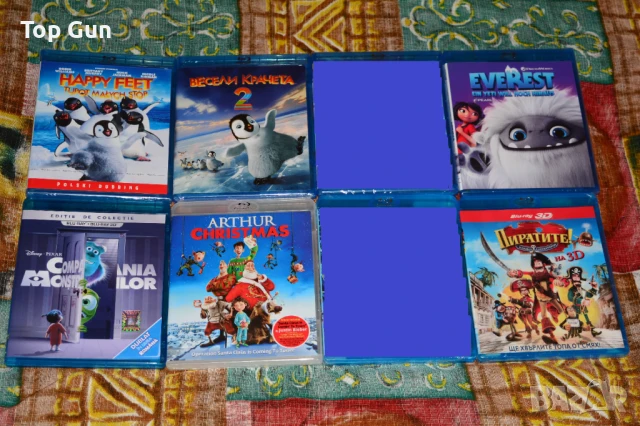 Блу Рей филми с БГ за размяна Blu Ray, снимка 10 - Blu-Ray филми - 50824252