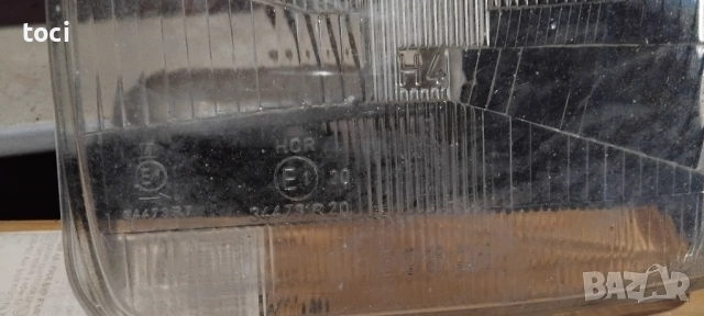 не употребявани части за руски автомобили, снимка 8 - Части - 51703745