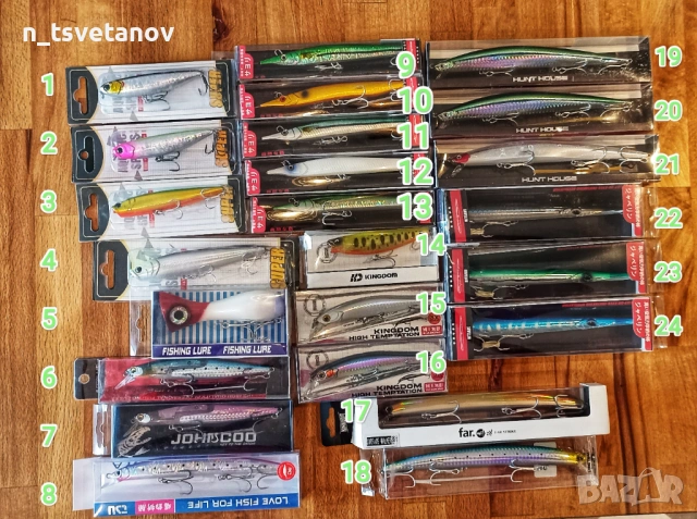 Разпродажба на нови морски воблери