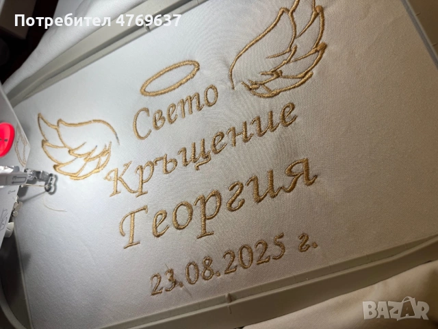 Кърпа за кръщене, снимка 3 - Подаръци за кръщене - 53885718