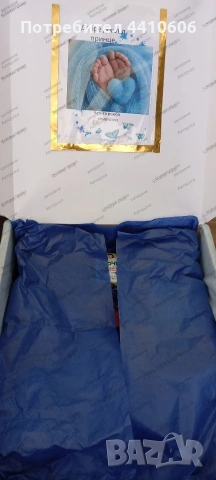 Подаръчен комплект за новородено момче , снимка 4 - Други - 53658297
