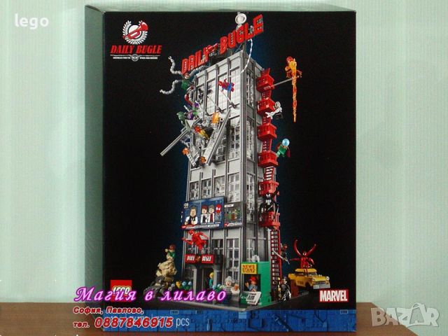 Продавам лего LEGO Super Heroes 76178 - Дейли Бюгъл